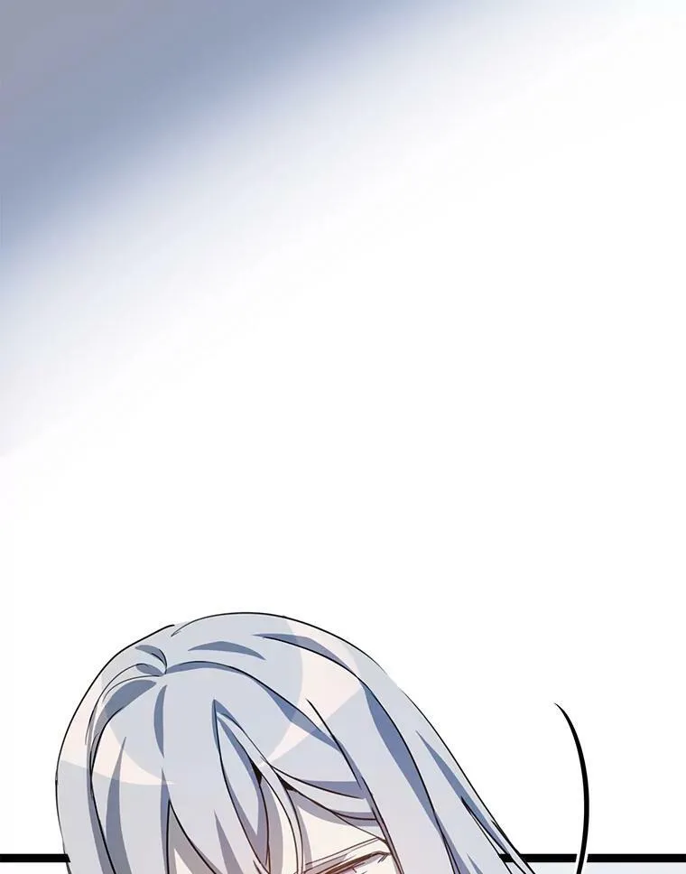 90.觉醒 第22页