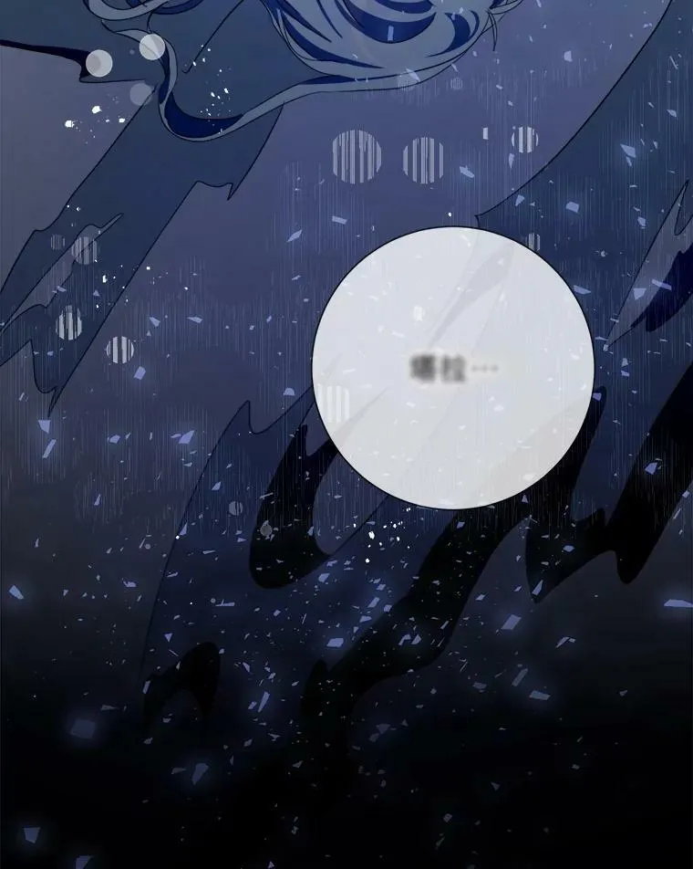 90.觉醒 第32页