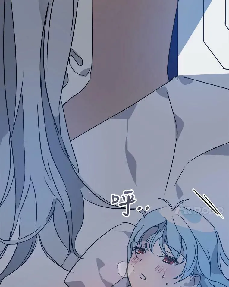 90.觉醒 第38页