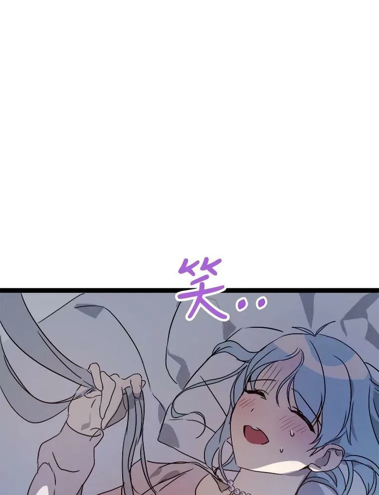 90.觉醒 第44页