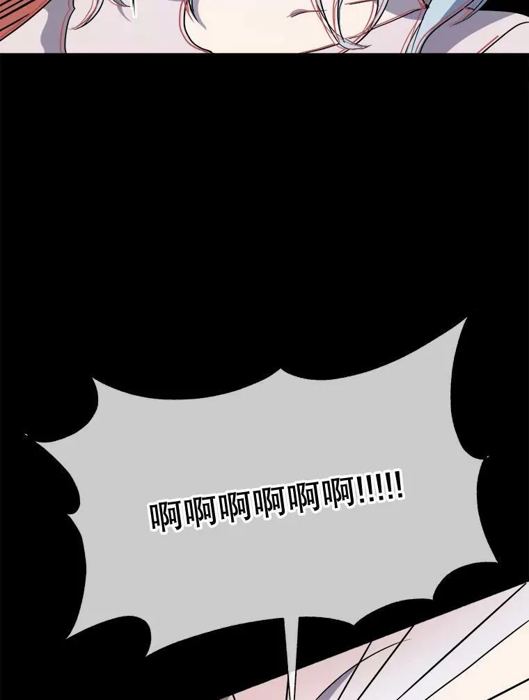 90.觉醒 第59页