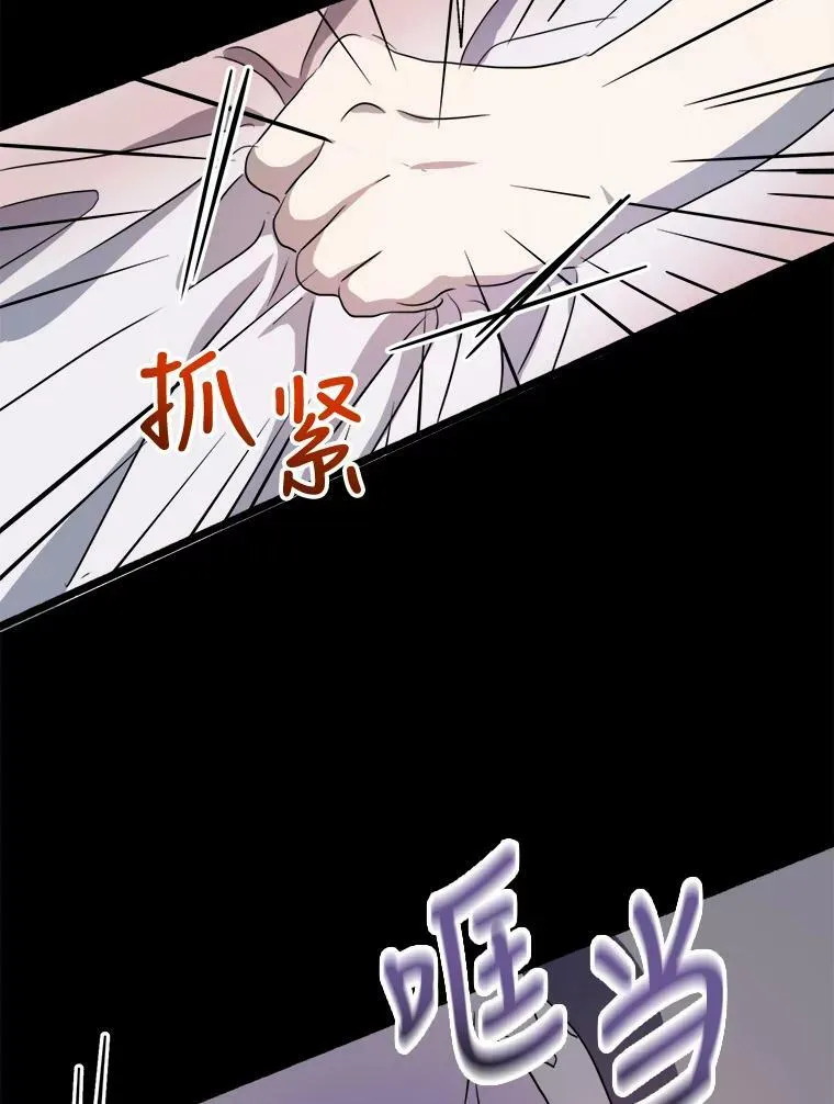 90.觉醒 第60页
