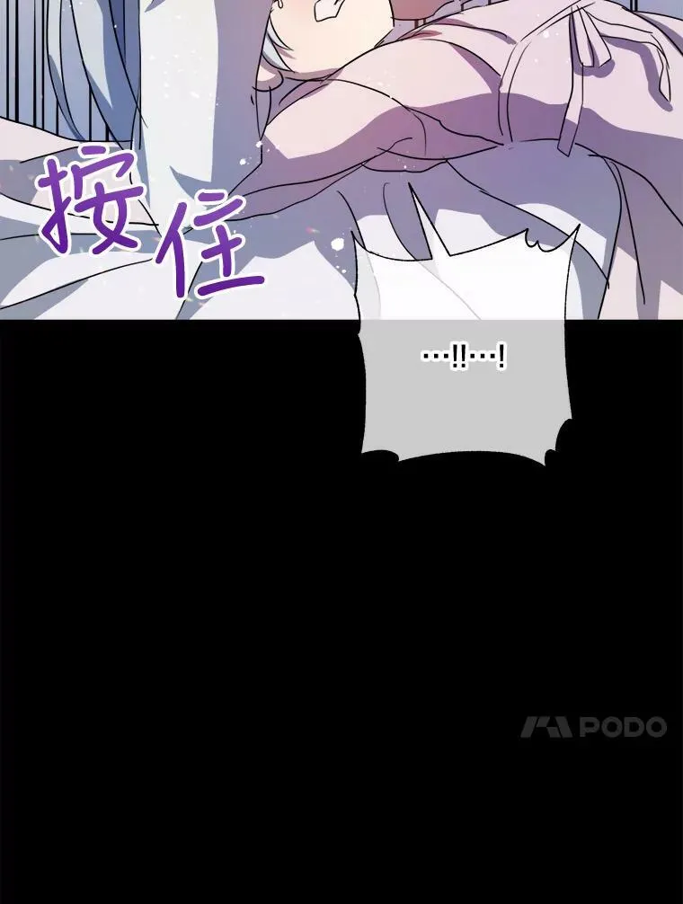 90.觉醒 第64页