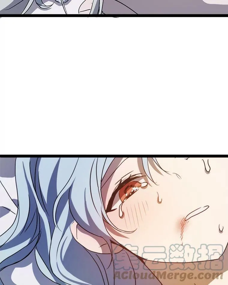 90.觉醒 第73页