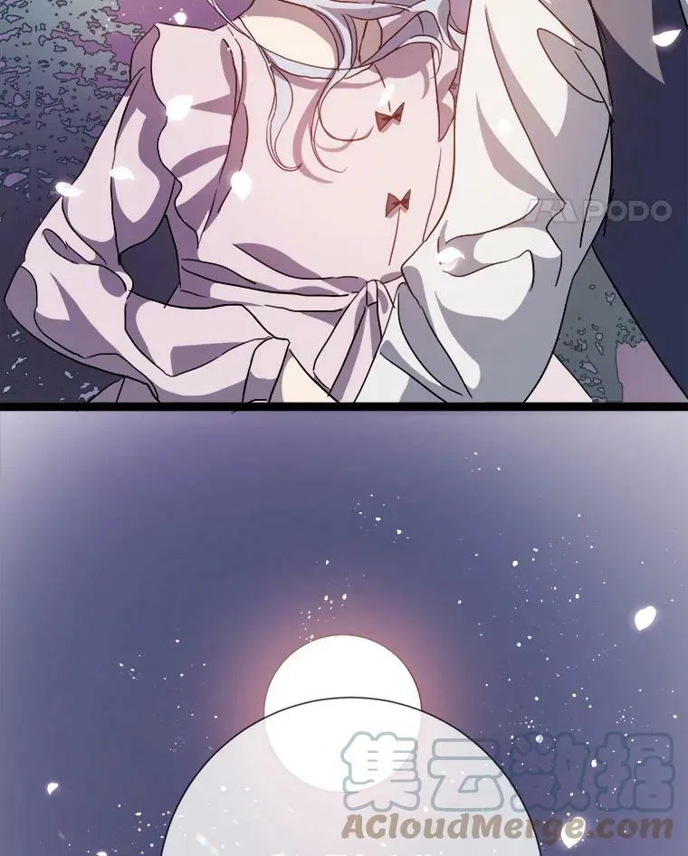90.觉醒 第85页