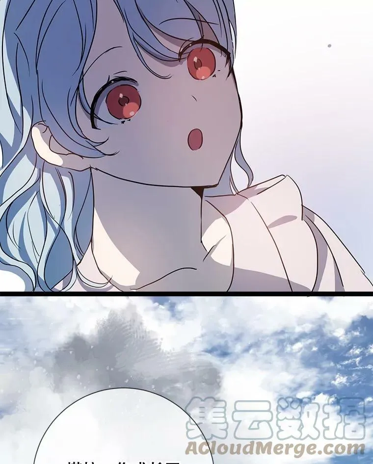 90.觉醒 第89页