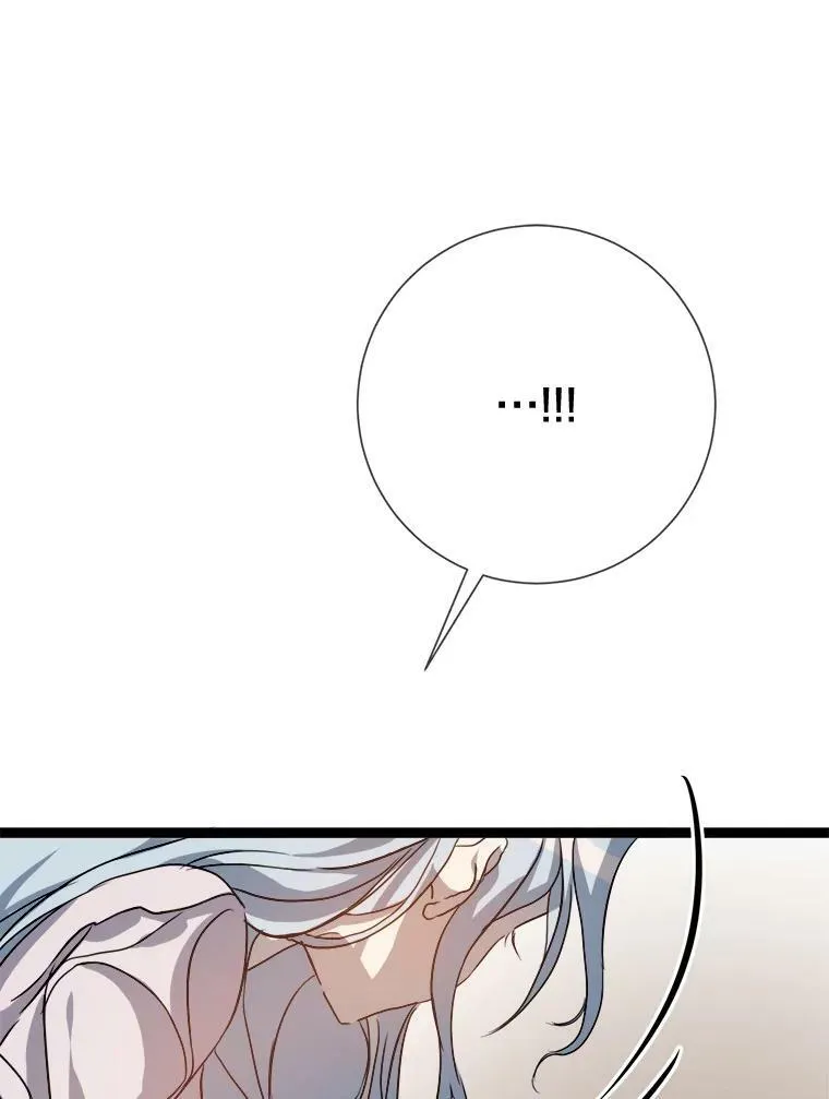 90.觉醒 第94页