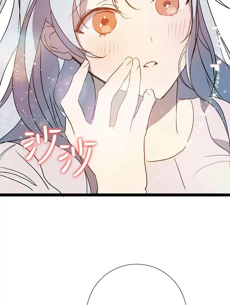 90.觉醒 第102页