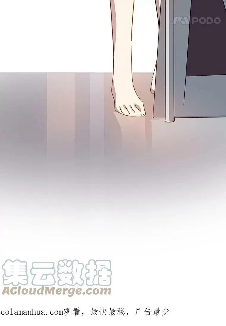 90.觉醒 第105页