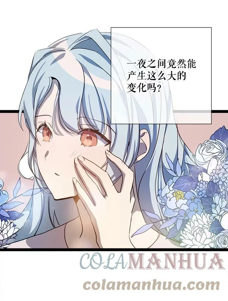 91.长大的塔拉 第4页
