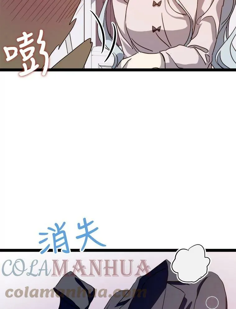 91.长大的塔拉 第16页
