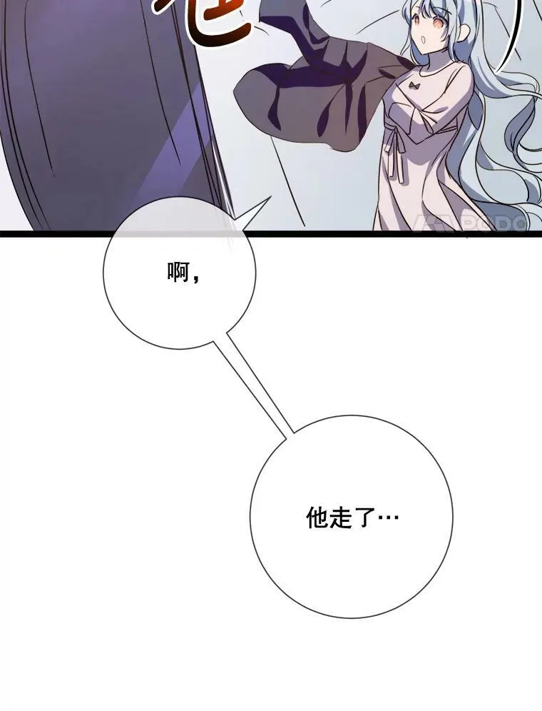 91.长大的塔拉 第21页