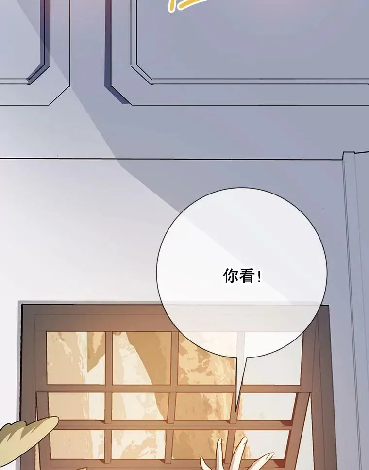 91.长大的塔拉 第29页