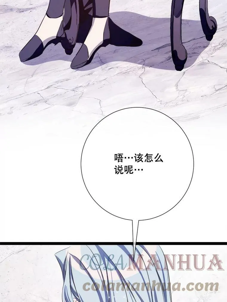 91.长大的塔拉 第46页