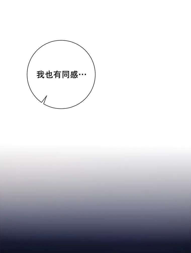 91.长大的塔拉 第53页
