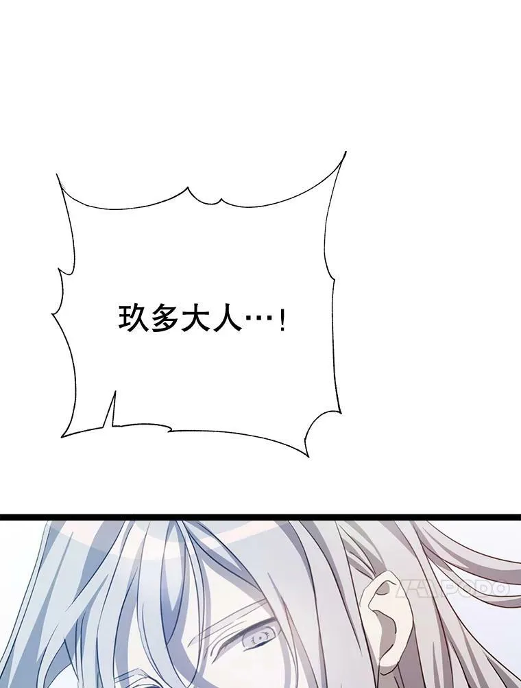 91.长大的塔拉 第63页