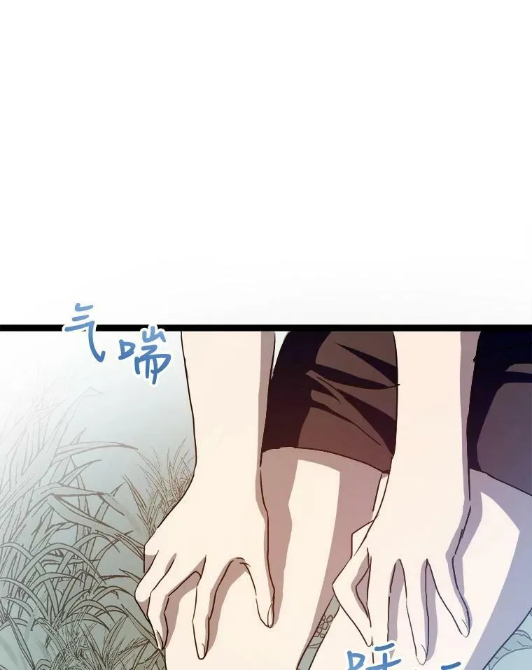 91.长大的塔拉 第65页