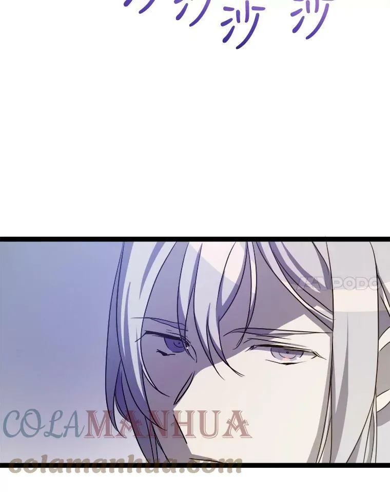 91.长大的塔拉 第70页