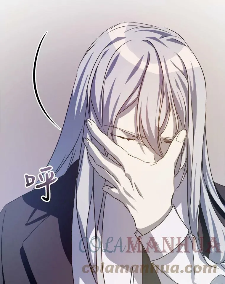 91.长大的塔拉 第76页