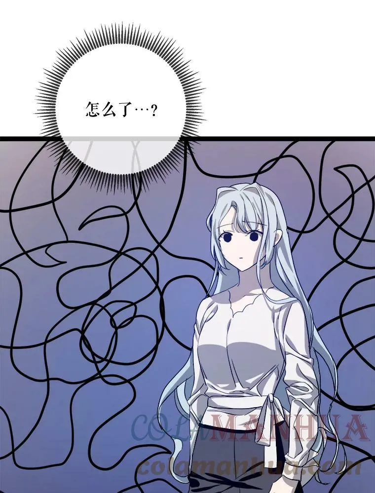 91.长大的塔拉 第79页