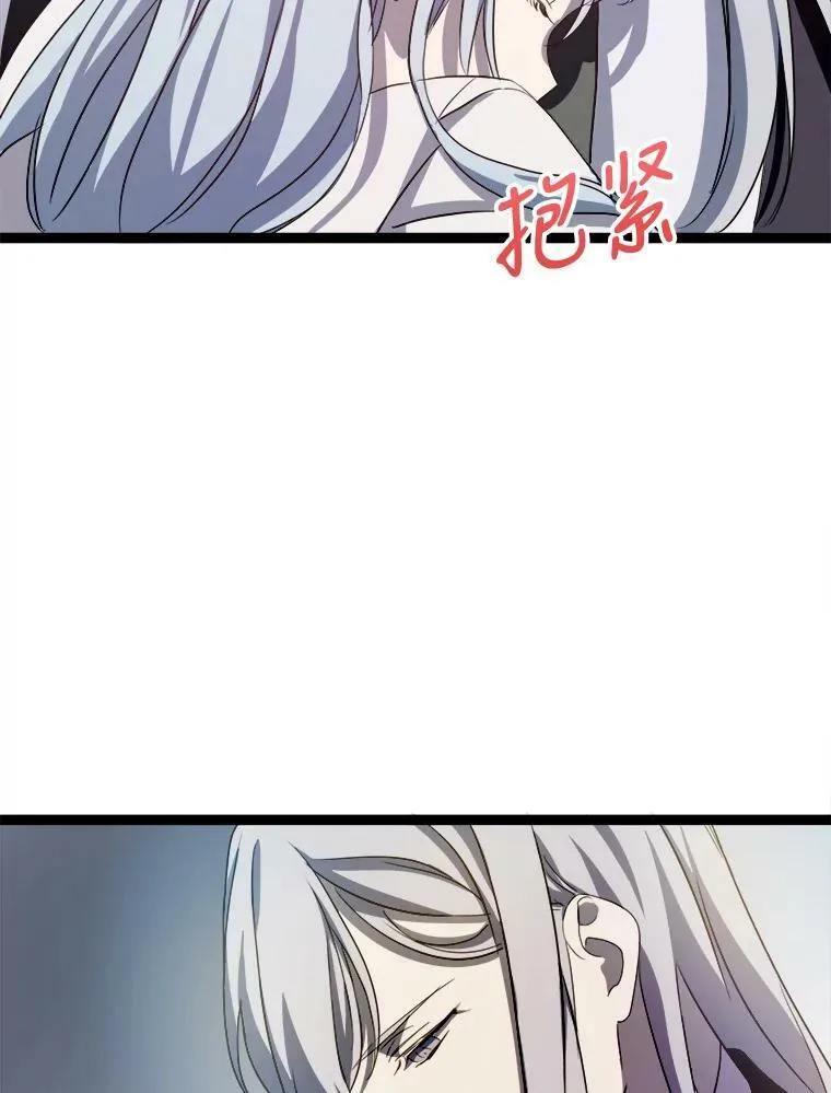 91.长大的塔拉 第89页