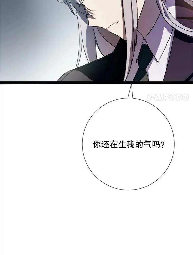 91.长大的塔拉 第90页