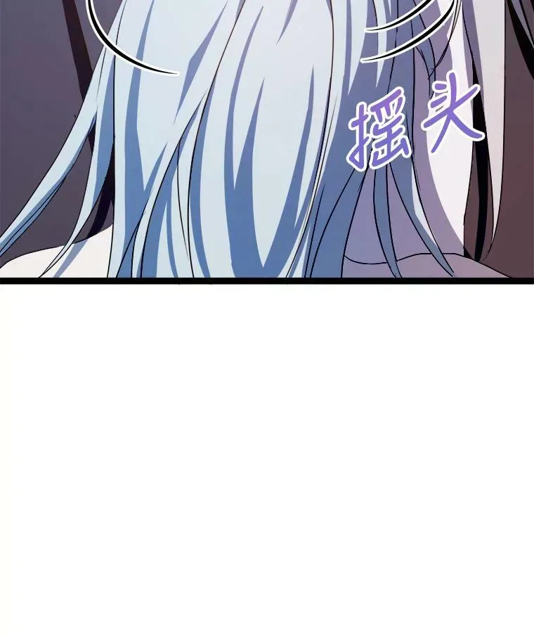 91.长大的塔拉 第92页