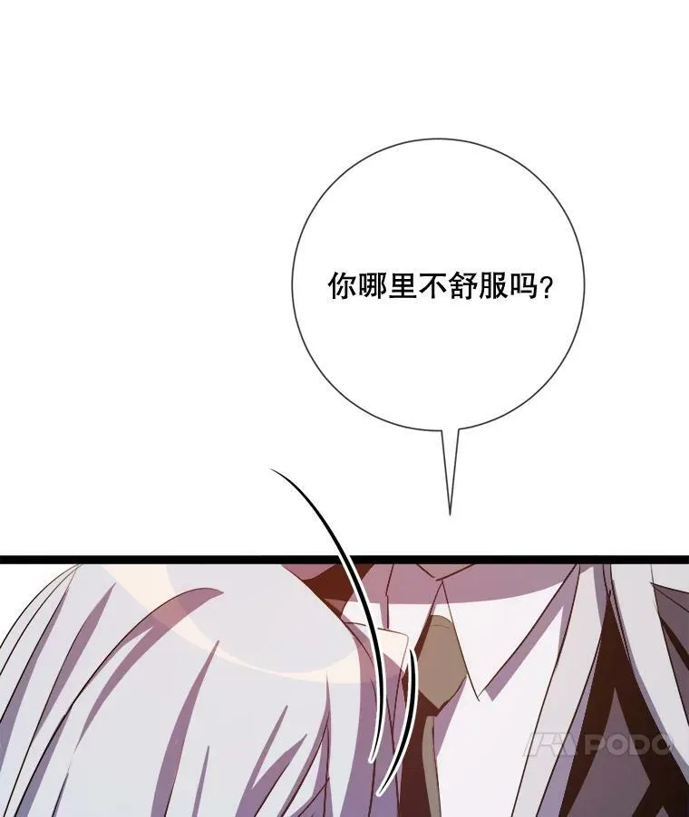 91.长大的塔拉 第93页
