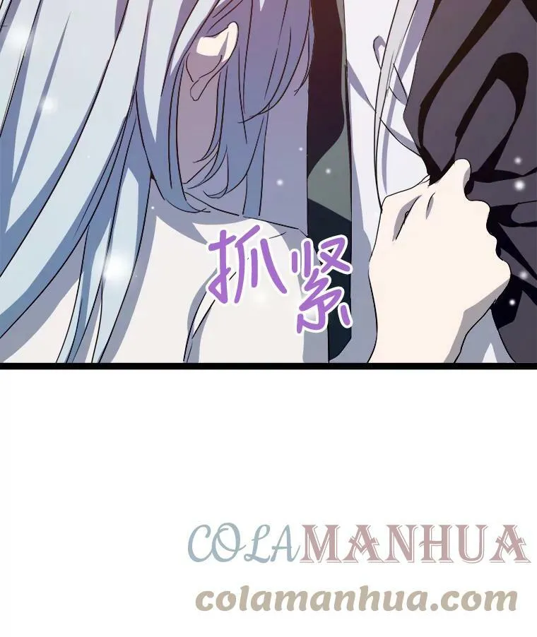 91.长大的塔拉 第94页