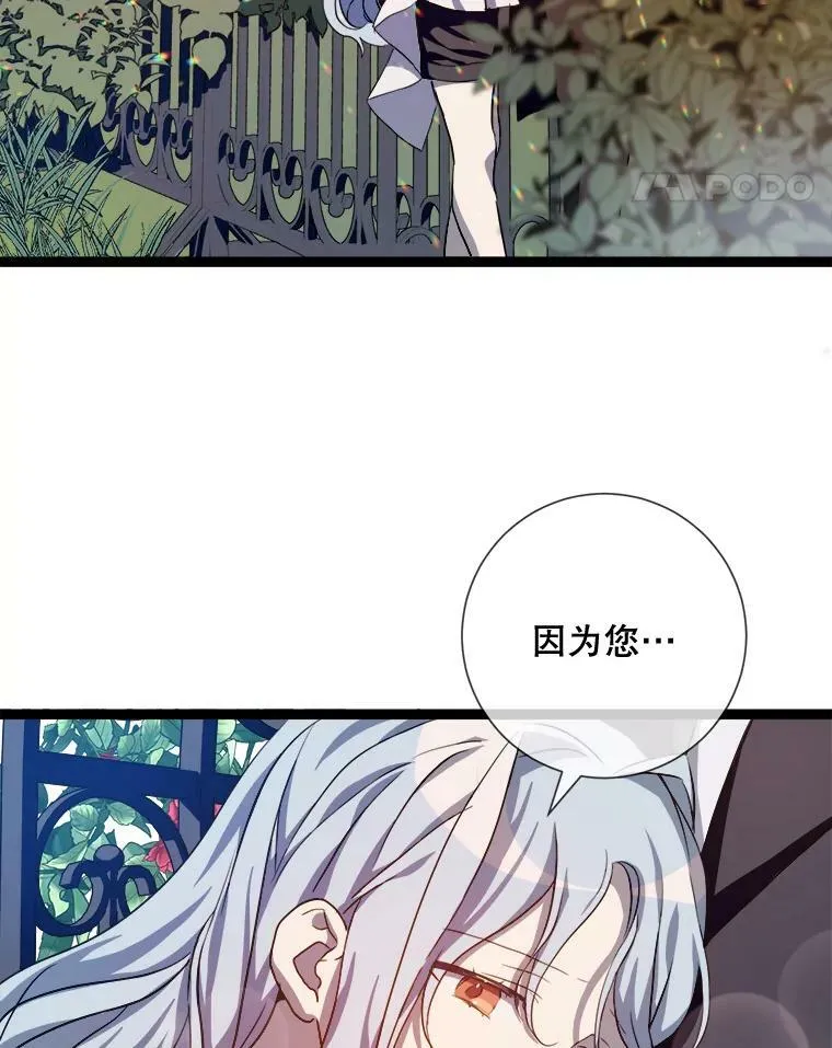 92.挑选衣服 第5页