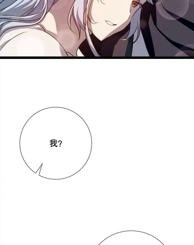 92.挑选衣服 第6页