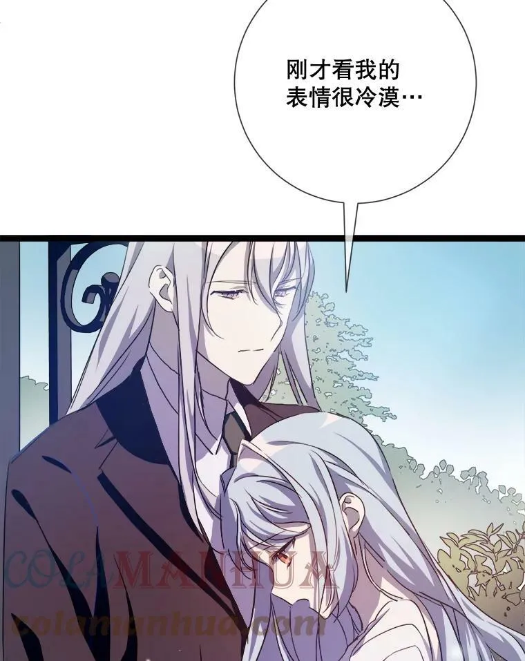 92.挑选衣服 第7页