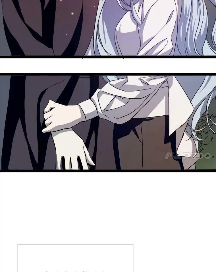 92.挑选衣服 第8页