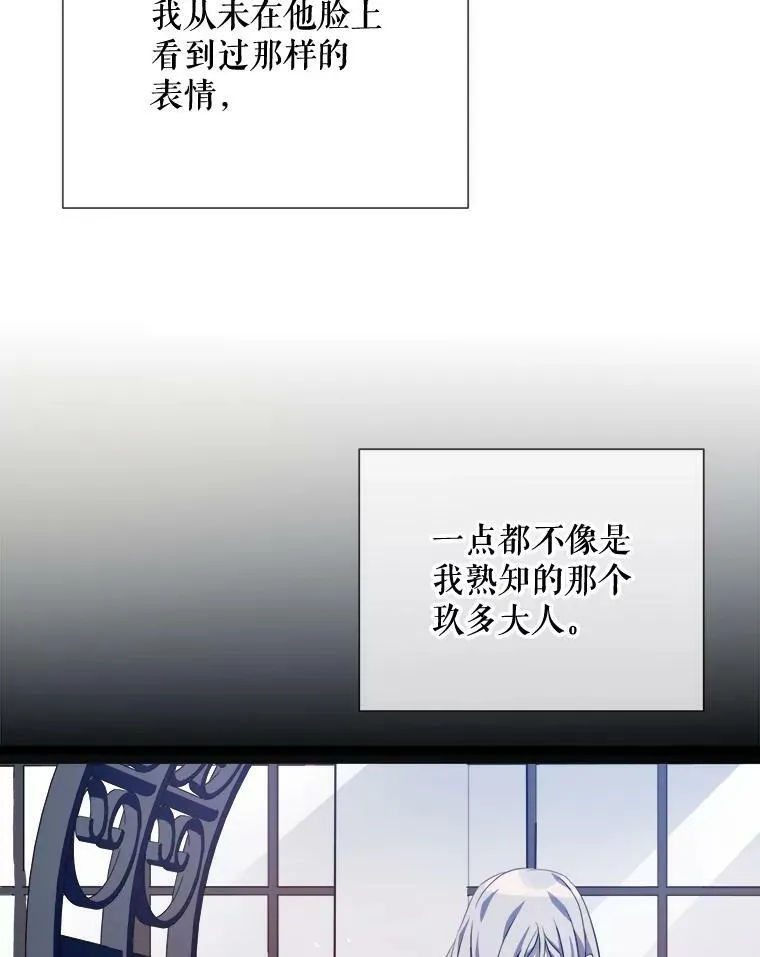 92.挑选衣服 第9页