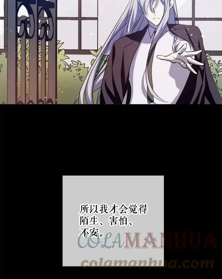 92.挑选衣服 第10页