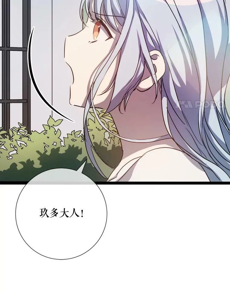 92.挑选衣服 第15页