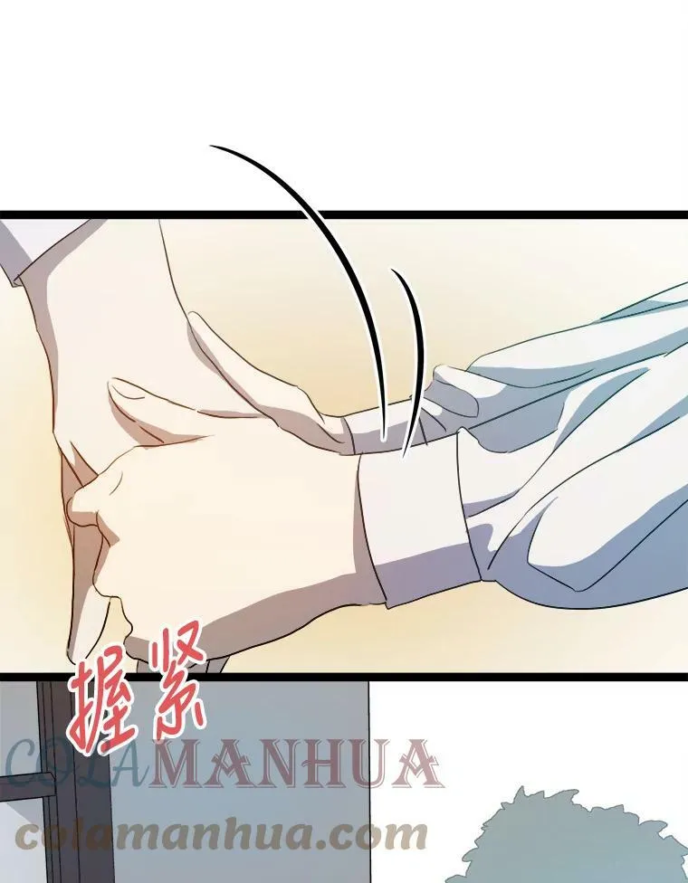 92.挑选衣服 第16页