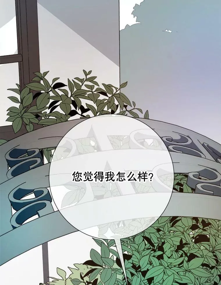 92.挑选衣服 第17页