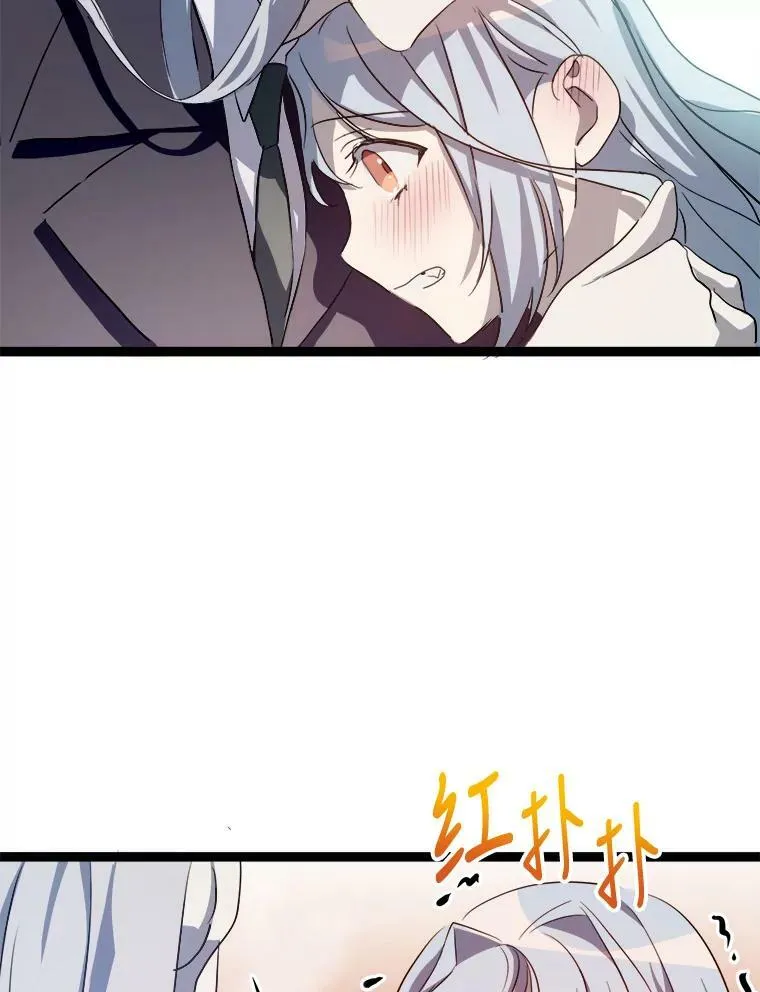 92.挑选衣服 第29页