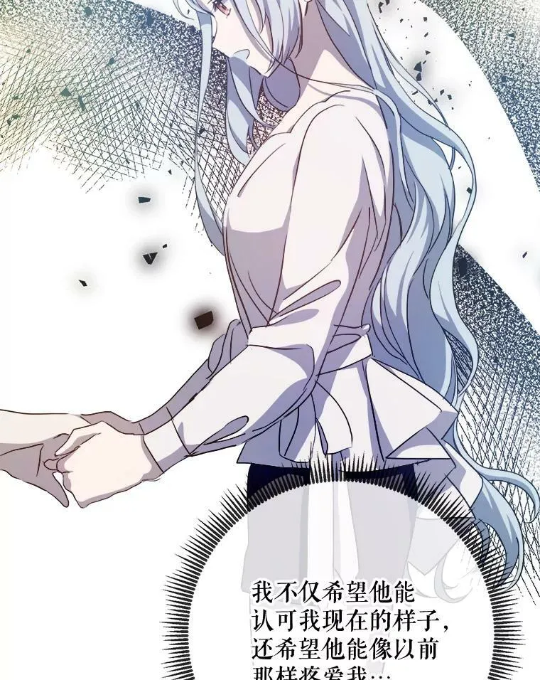 92.挑选衣服 第44页