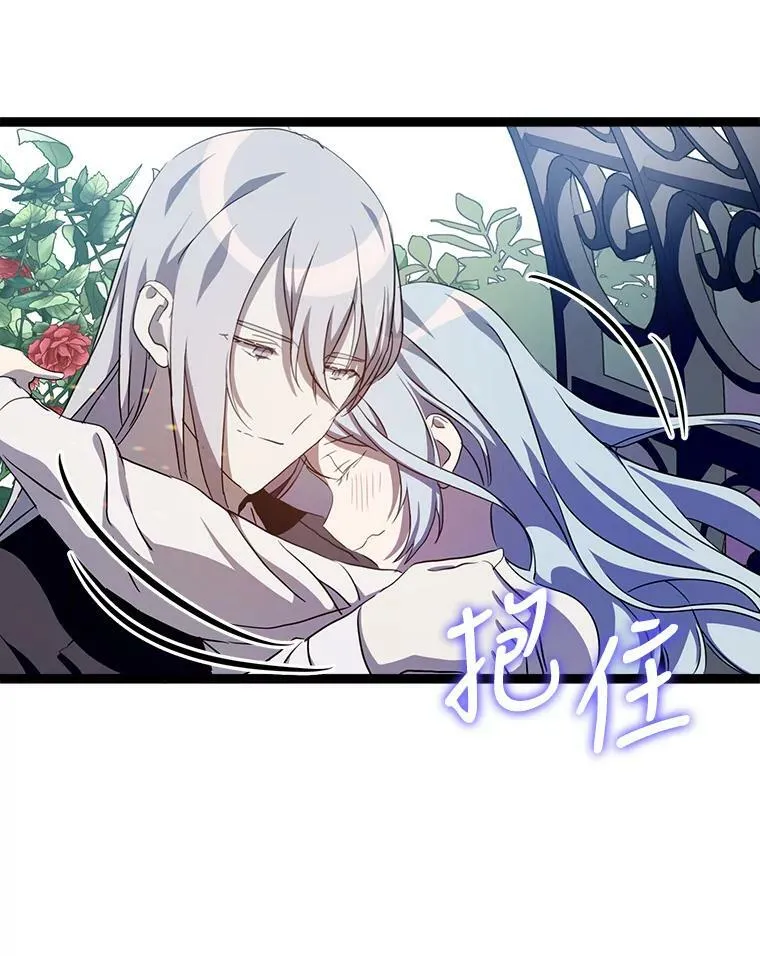 92.挑选衣服 第47页