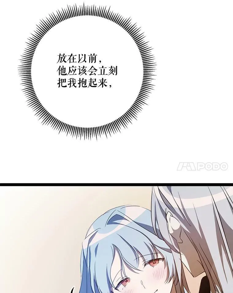 92.挑选衣服 第48页