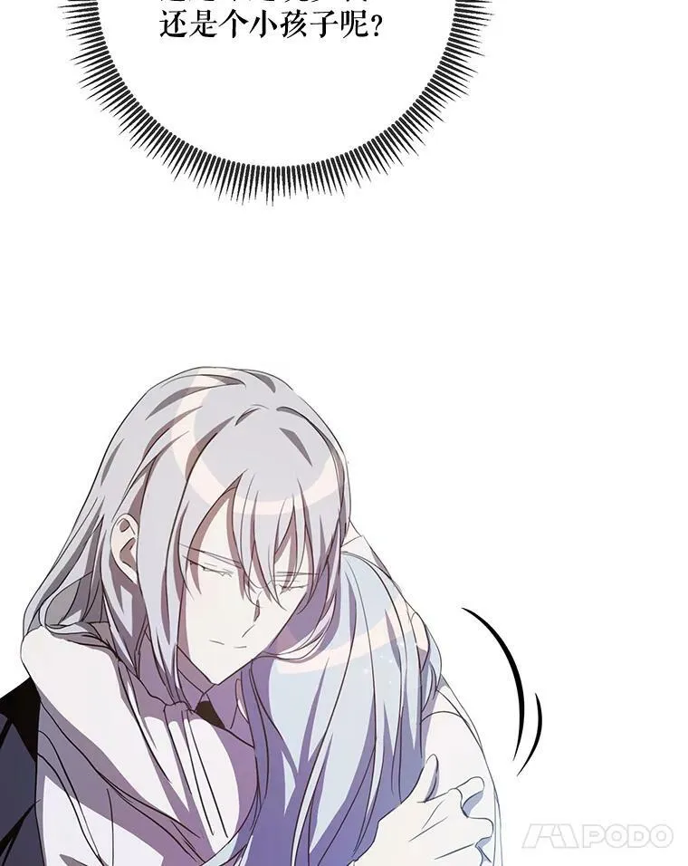 92.挑选衣服 第51页