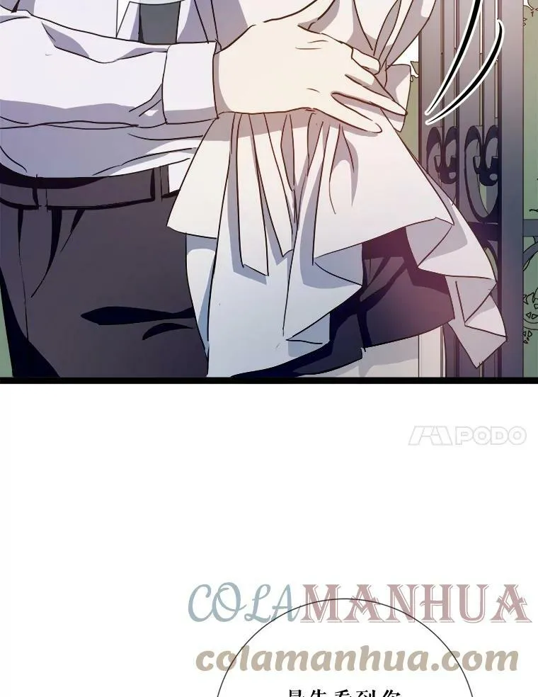 92.挑选衣服 第58页