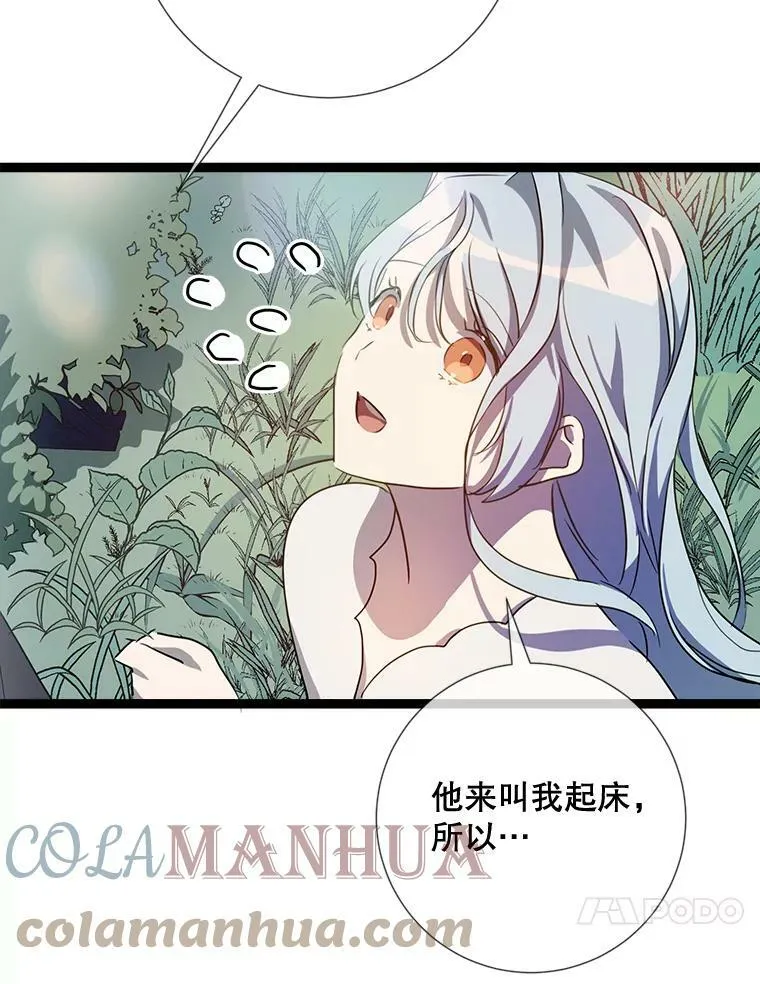 92.挑选衣服 第61页