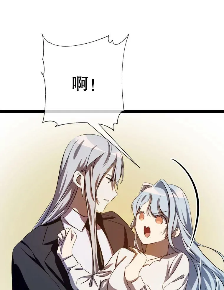 92.挑选衣服 第62页
