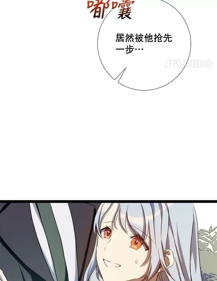 92.挑选衣服 第65页