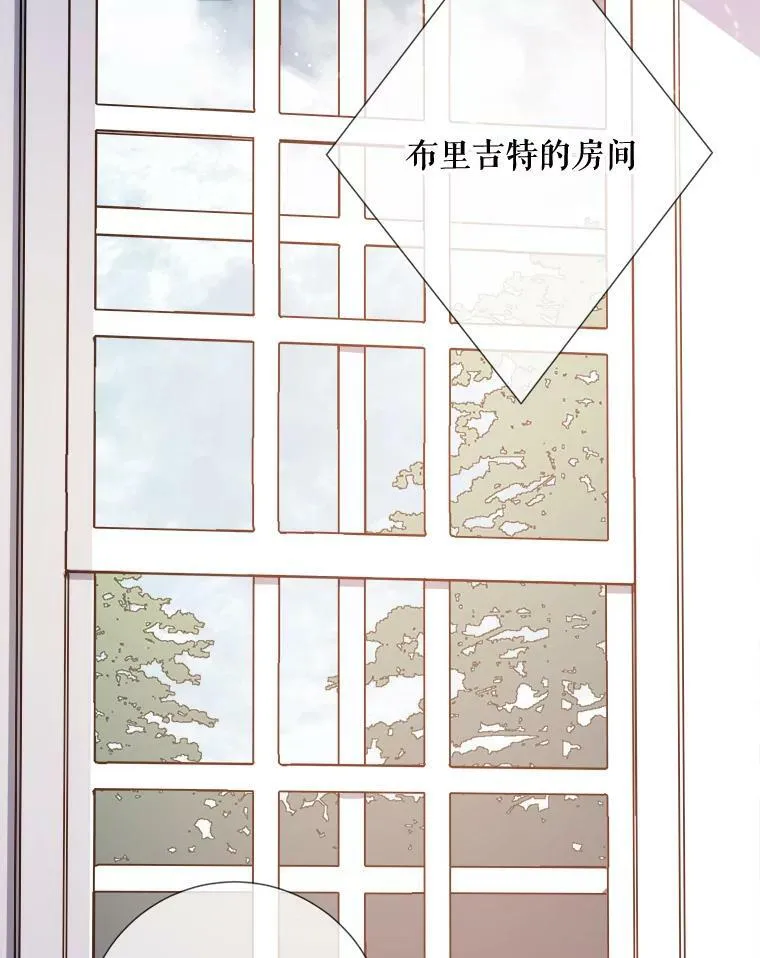 92.挑选衣服 第69页
