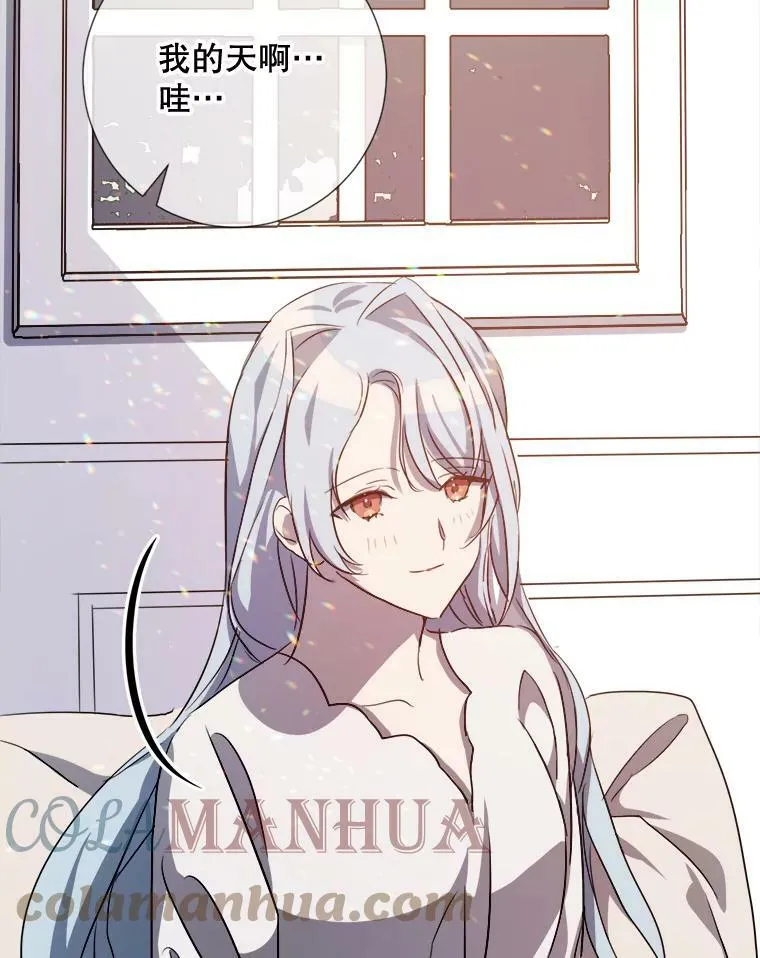 92.挑选衣服 第70页