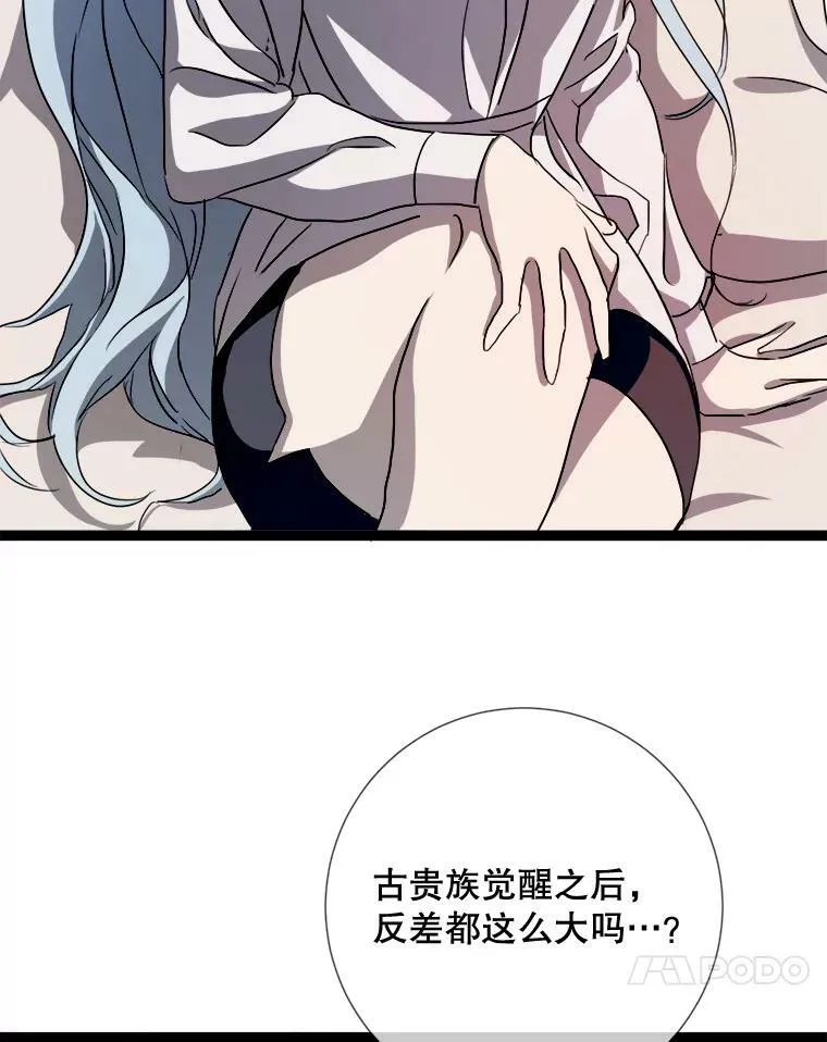 92.挑选衣服 第71页
